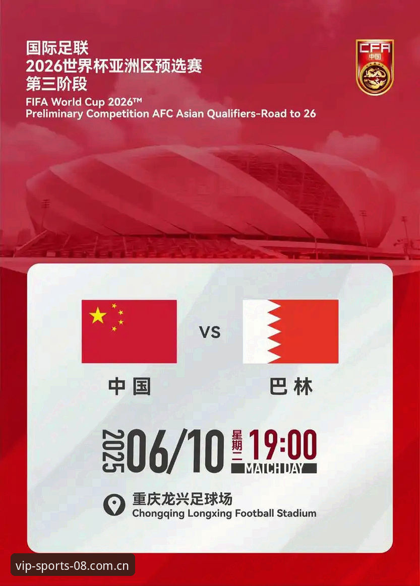 2026世界杯观赛困境深度评测：签证危机下，球迷如何通过08VIP体育追踪赛事？