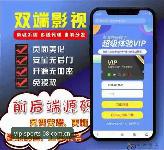 VIP使用教程 08VIP体育VIP使用教程:掌握5大核心功能与3个隐藏技巧